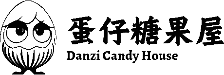 蛋仔糖果屋