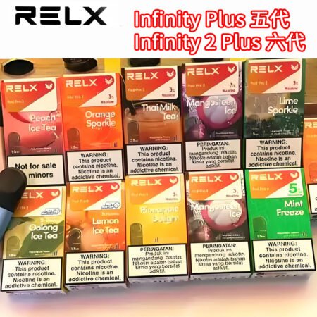 【台灣現貨】原裝正品悦刻relx pod pro2煙彈 通用悦刻四代 五代幻影 RELX lnfinity 2 無限六代 主機 煙桿 電子煙