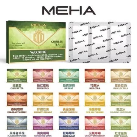 原廠直供 MEHA 魅嗨一代通用煙彈｜陶瓷芯霧化技術｜3顆裝｜電子煙專用煙彈推薦【25種口味】